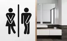 Wandtattoo WC-Aufkleber