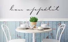 Wandtattoos zu Essen & Genuss