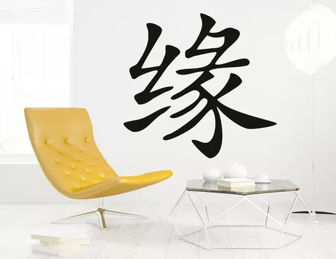 Wandtattoo China-Destiny