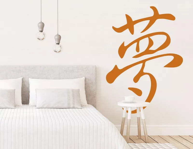 Wandtattoo China-Dream